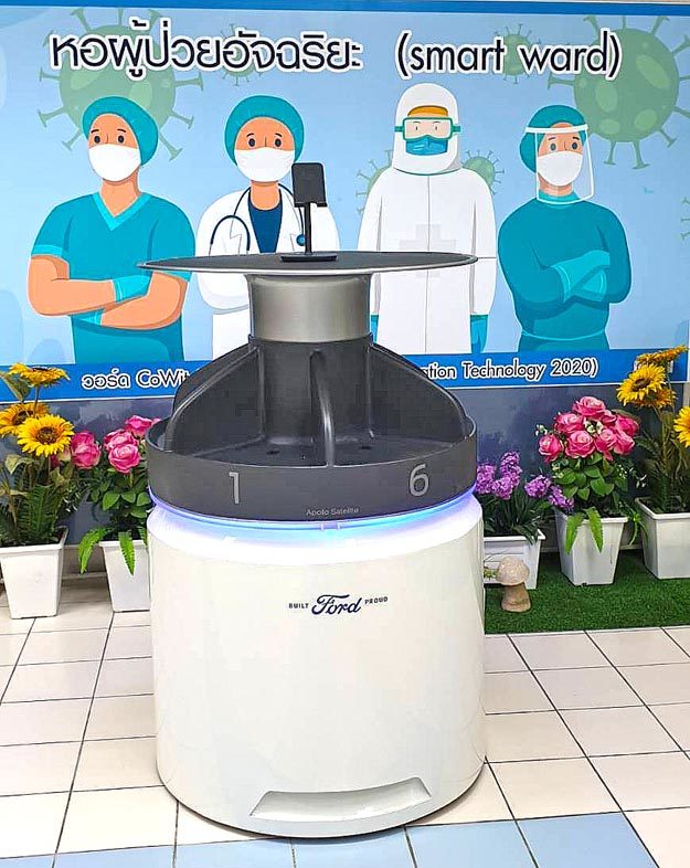ฟอร์ดจับมือปัญญาภิวัฒน์ผลิตหุ่นยนต์ ช่วยหมอดูแลผู้ป่วยโควิดรพ.เจริญกรุงฯ