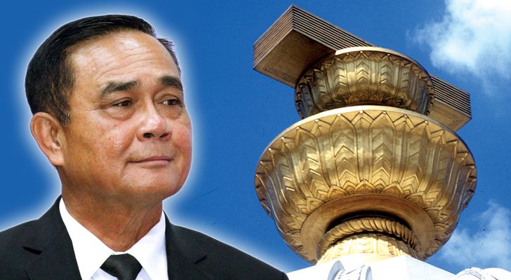 วิพากษ์จุดยืน‘บิ๊กตู่’แก้ รธน. ชี้รันเวย์ตั้งส.ส.ร.-ร่างใหม่