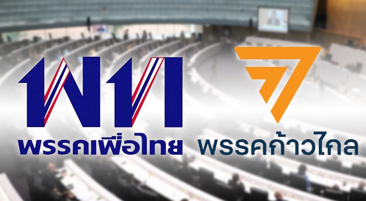 นิวส์โน้ต : ผิดใจ-ถูกคู่!