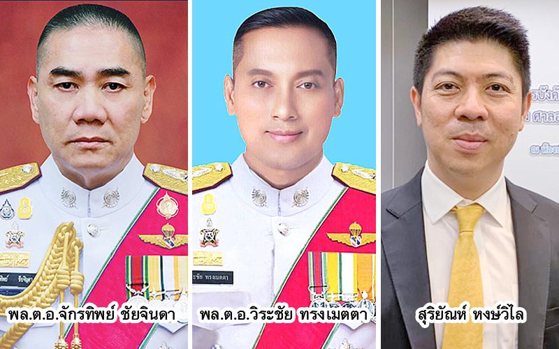 ตาชั่งพันดาว