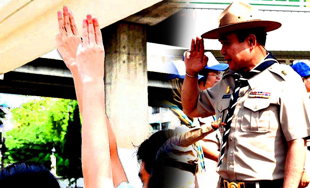 คล้าย... แต่ไม่ใช่ : โดย เรืองชัย ทรัพย์นิรันดร์
