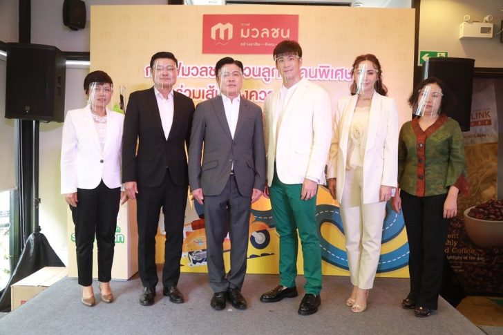 ภาพหน้าปก