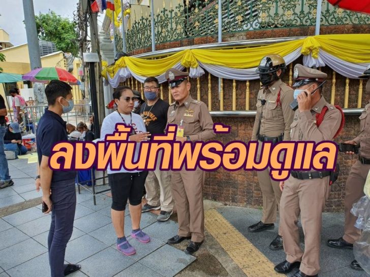 ม็อบ 1