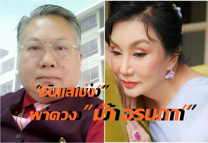 ม้า 2