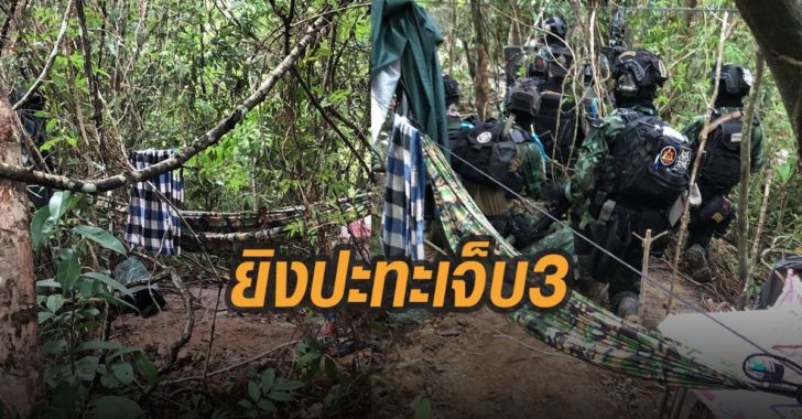 ยิงปะทะเจ็บ3-ยะรัง