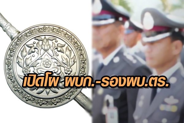 ย้าย