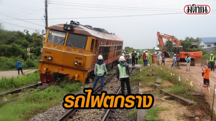 รถไฟ_2