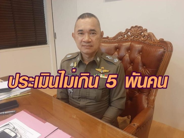 รองเปียวันนี้