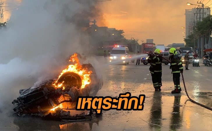 ระทึก