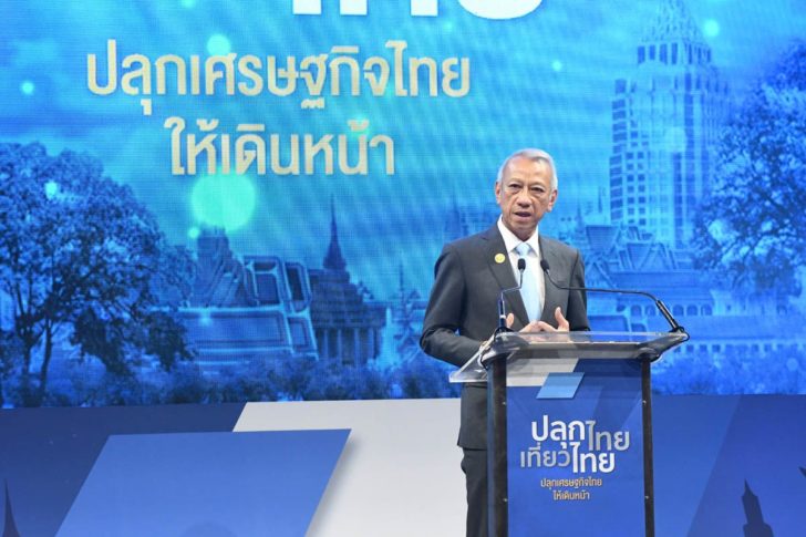 รายงาน-พิพัฒ