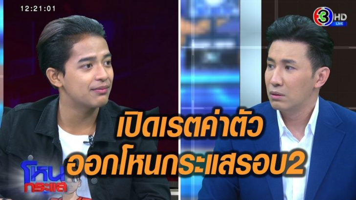 รูปนำมติ2537