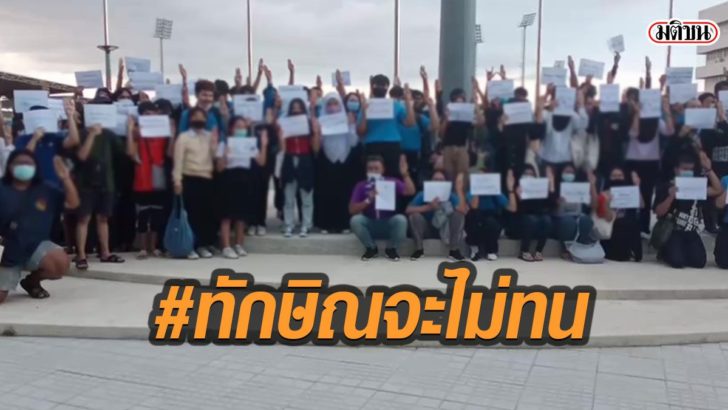 รูปนำมติ2722