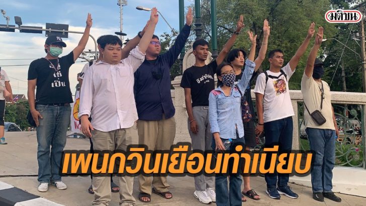 รูปนำมติ5333