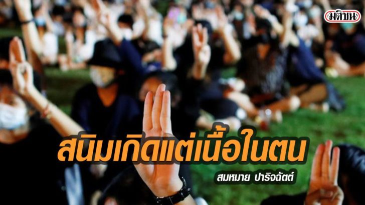 รูปนำมติ73733783