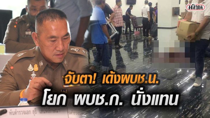 รูปนำมติ787278272