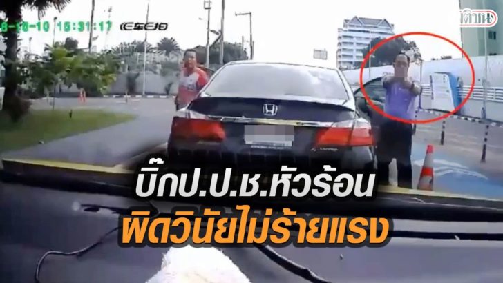 รูปนำมติช537373737
