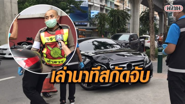 รูปนำมติชน227..3