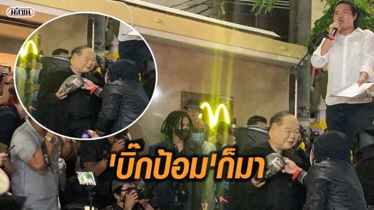 รูปนำมติชน353737388