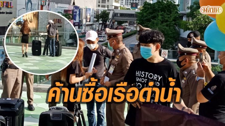 รูปนำมติชน472724722