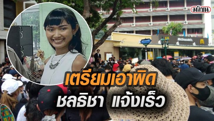 รูปนำมติชน557722