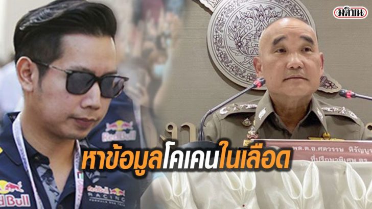 รูปนำมติชน575