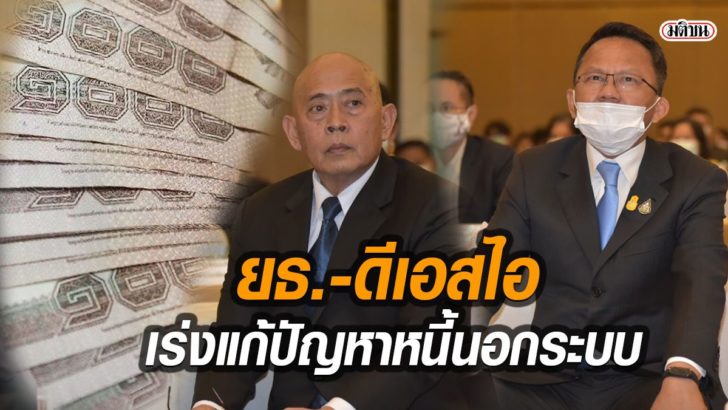รูปนำมติชน7383333