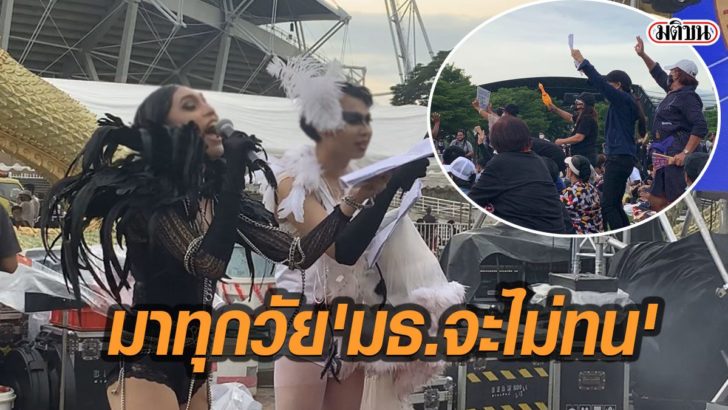 รูปนำมติชนอ114441