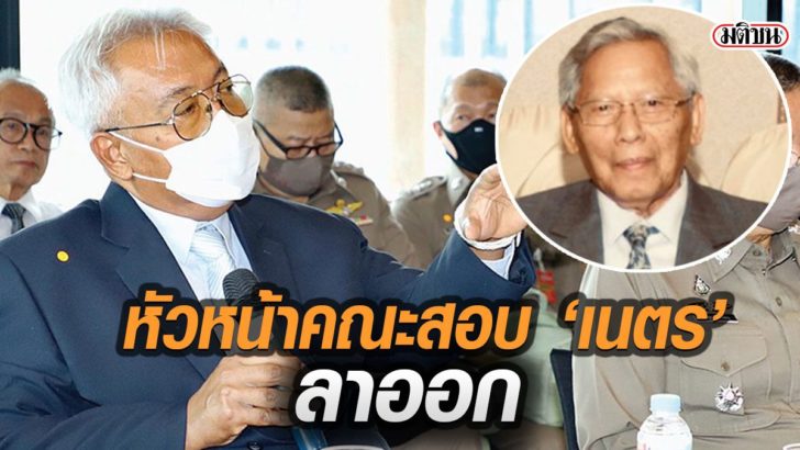 รูปนำมติชนอ2277222