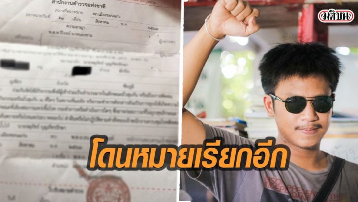 รูปนำมติชนอ27222
