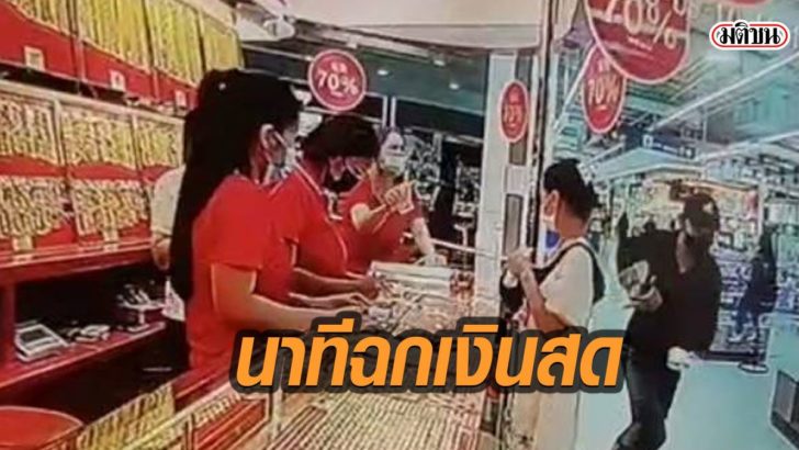 รูปนำมติชนอ27222