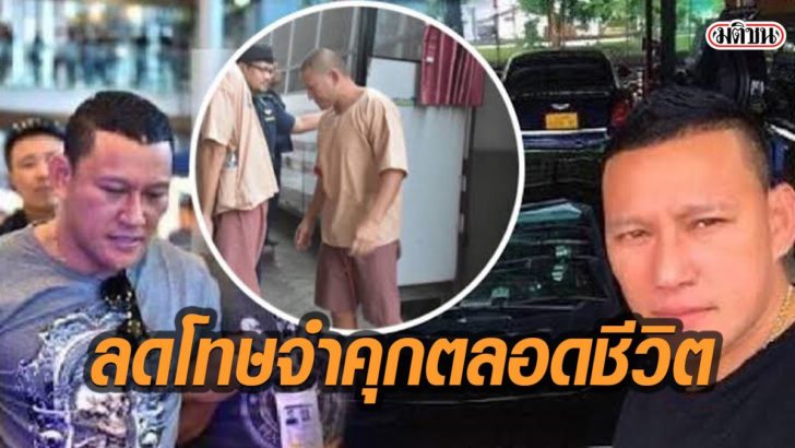 รูปนำมติชนออ275772