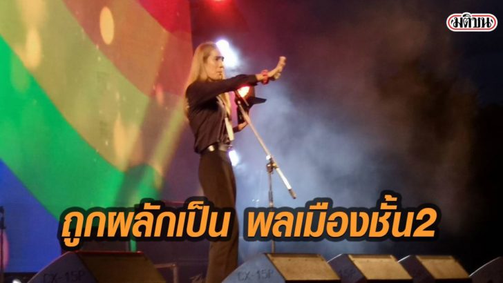 รูปนำมติชนออ7272