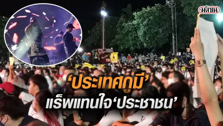 รูปนำมติชนออนไล2737338