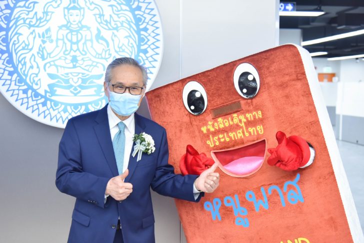รูปใหญ่รายงาน