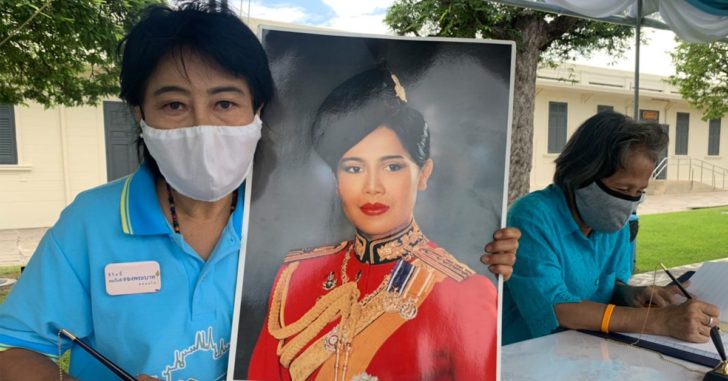 ลงนามถวายพระพร