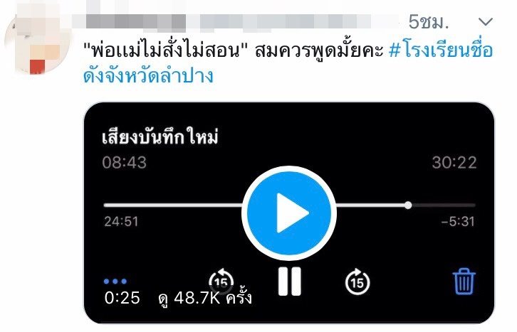 ลำปาง2