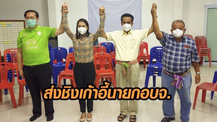 ลูกสาวครูแก้ว
