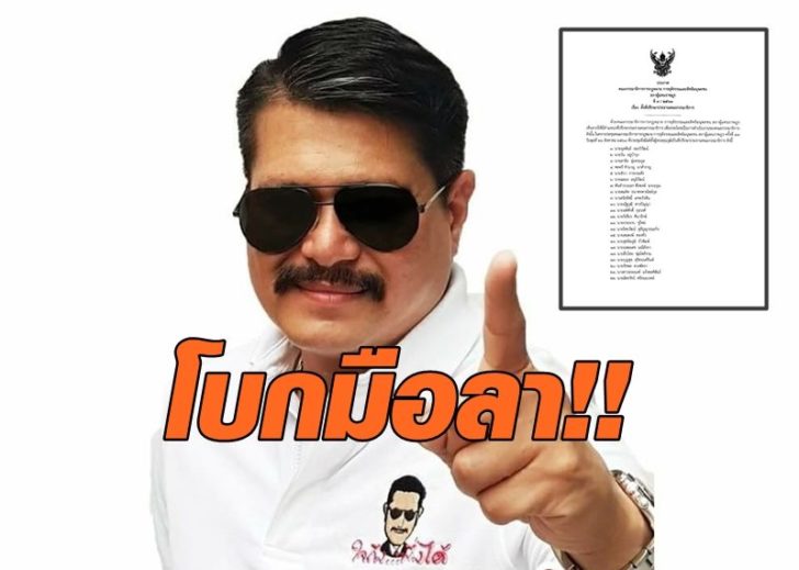 วัน อยู่บำรุง3