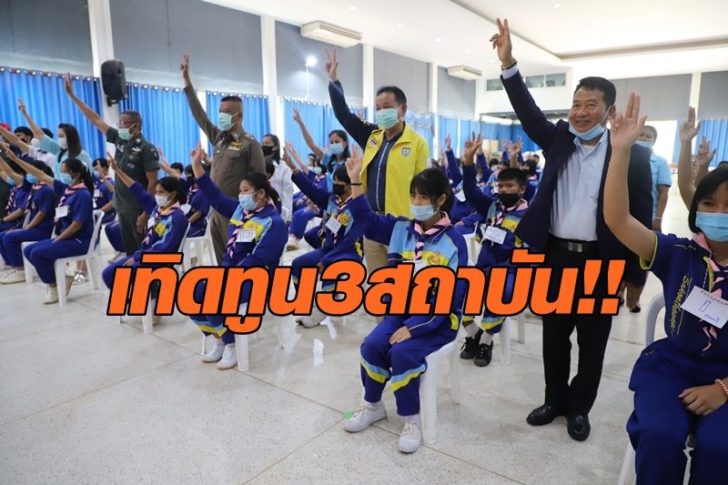 สกล4