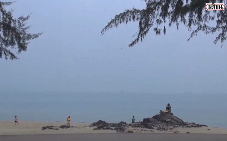 สงขลา