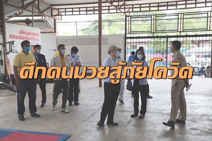 สนามมวยหาดใหญ่