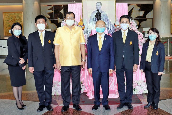 สัมมนา