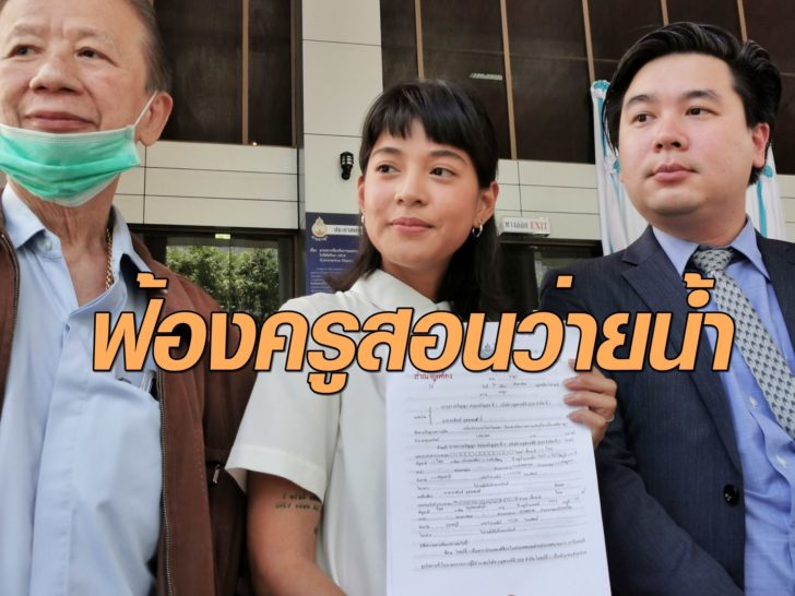 สายป่าน