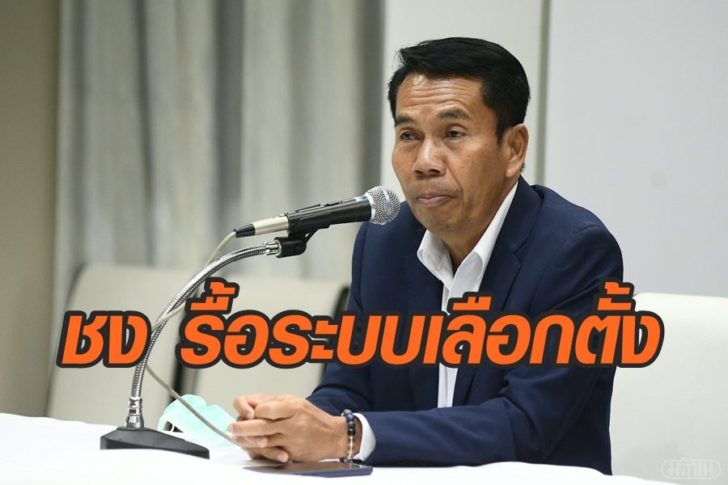 สุทิน-คลังแสง