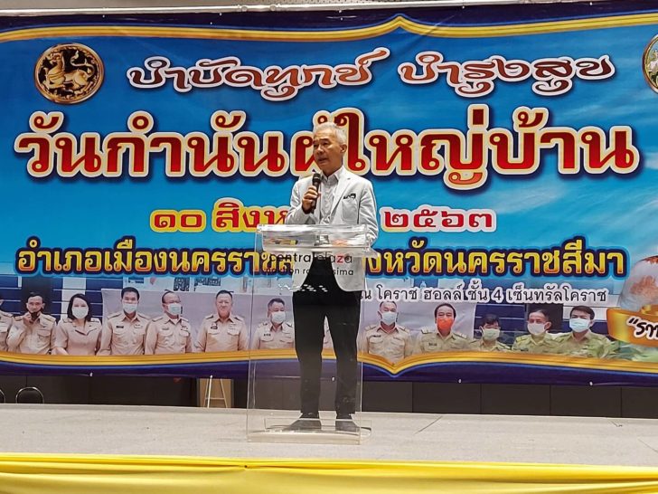 สุวัจน์