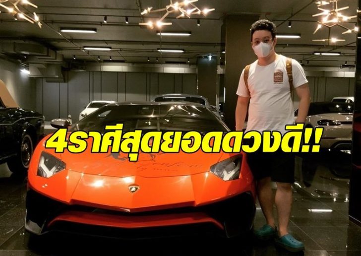 หมอกฤษณ์