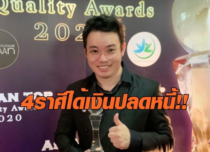 หมอกฤษณ์2