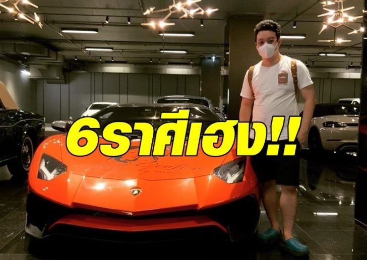 หมอกฤษณ์4