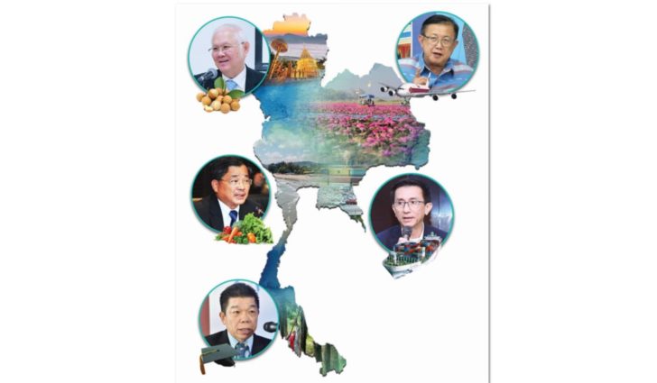 หอค้า5ภาค