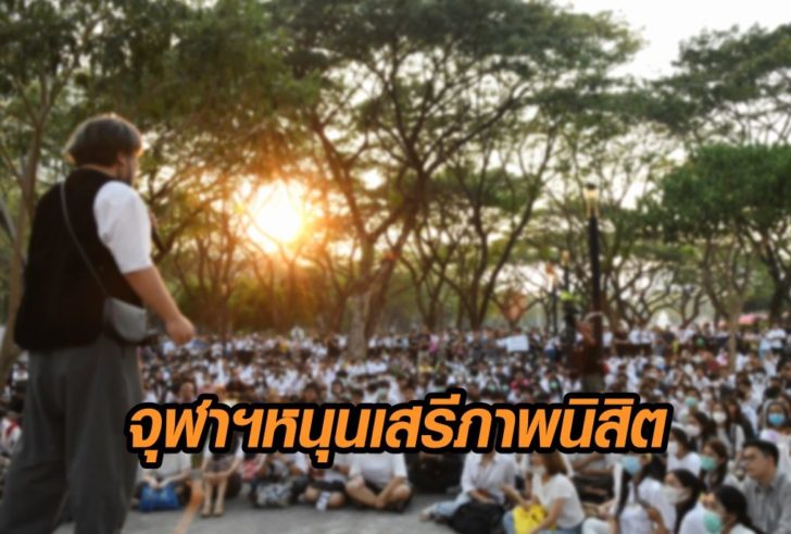 ฬ